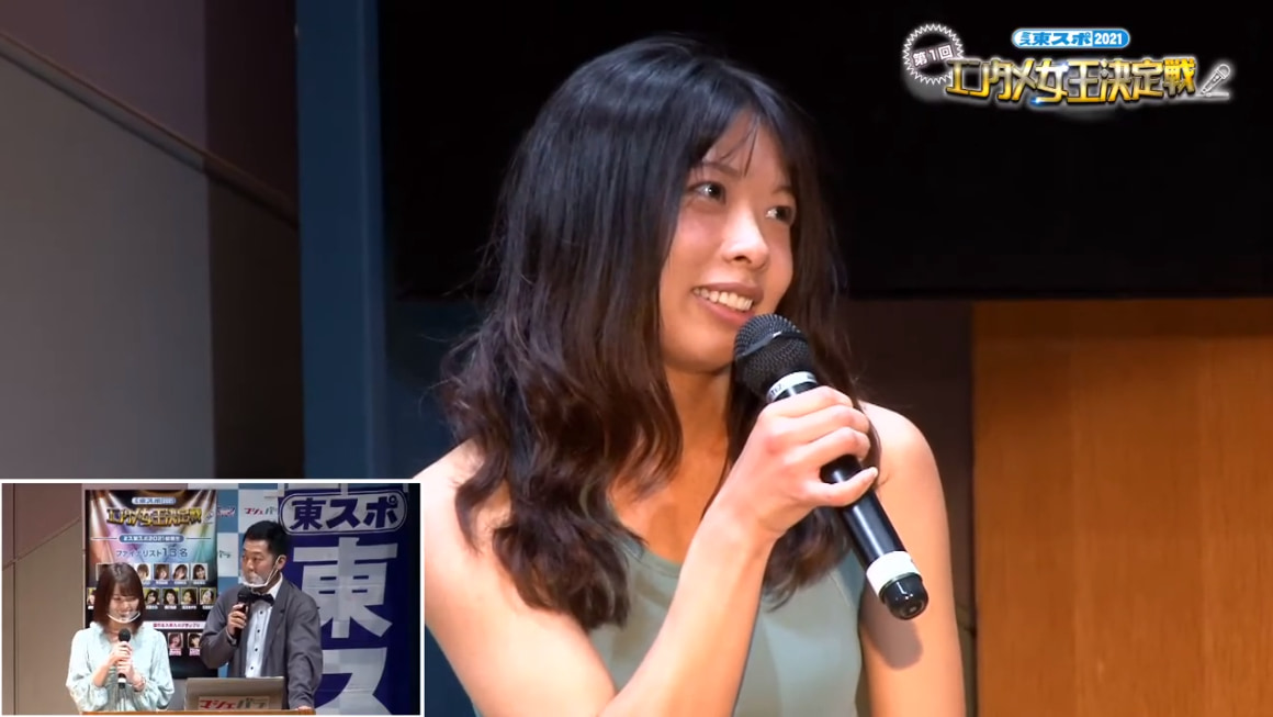 「ミス東スポ2021 エンタメ女王決定戦」