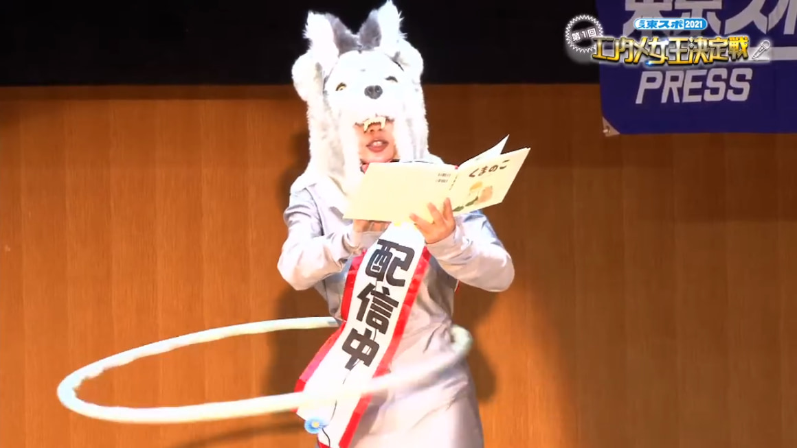 「ミス東スポ2021 エンタメ女王決定戦」
