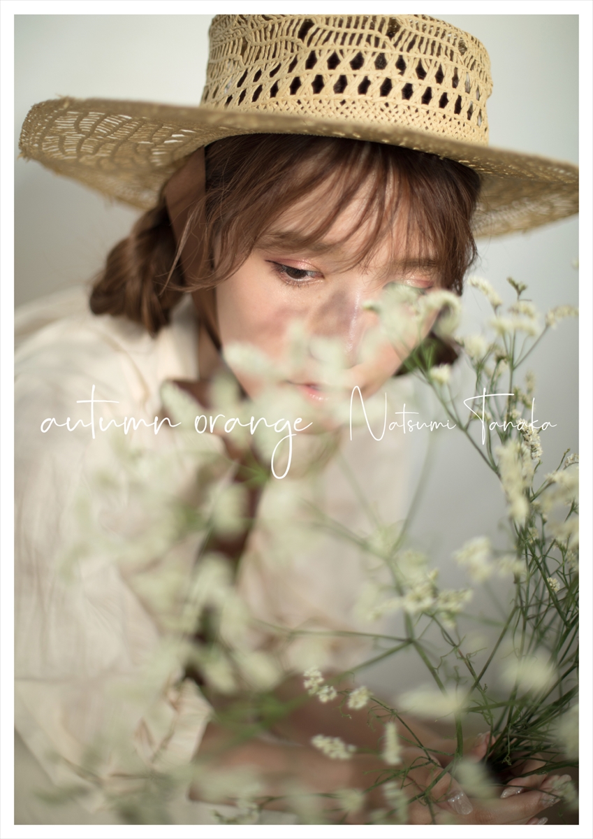 田中菜津美の初のミニフォトブック「autumn orange」