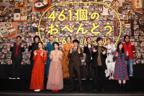 映画「461個のおべんとう」の完成披露試写会