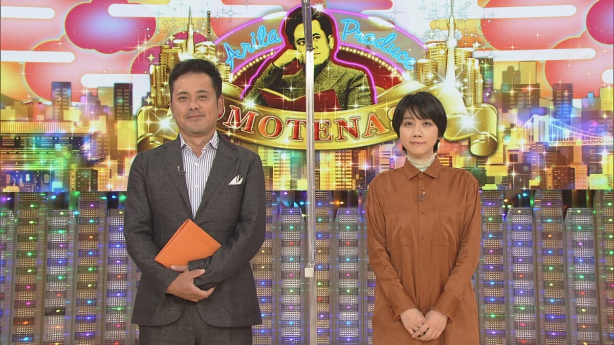 松本穂香を銀シャリと天竺鼠がおもてなし 有田pおもてなす 10 17放送 Tv Life Web