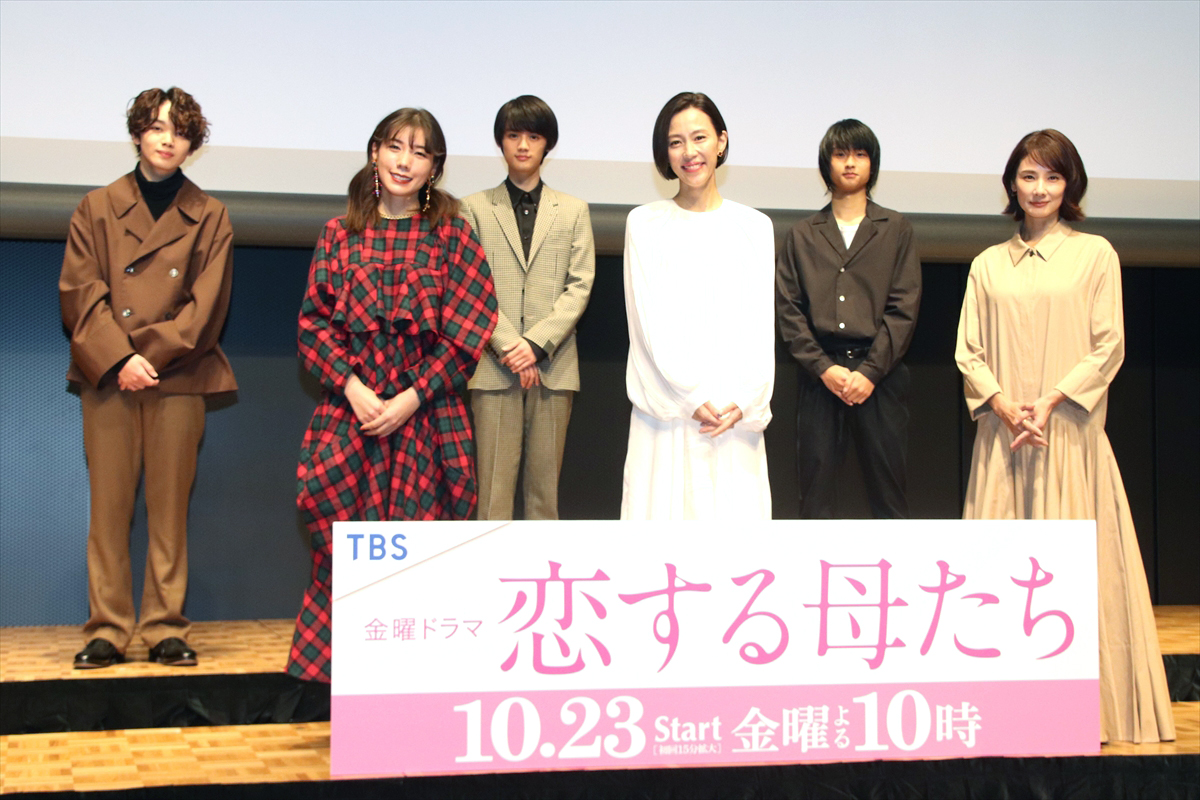 木村佳乃 吉田羊 仲里依紗 息子役の奥平大兼 宮世琉弥 藤原大祐をべた褒め 恋する母たち 会見 Tv Life Web