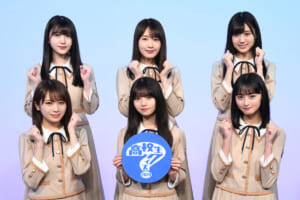 乃木坂46