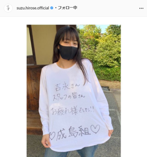 広瀬すず公式Instagram（suzu.hirose.official）より