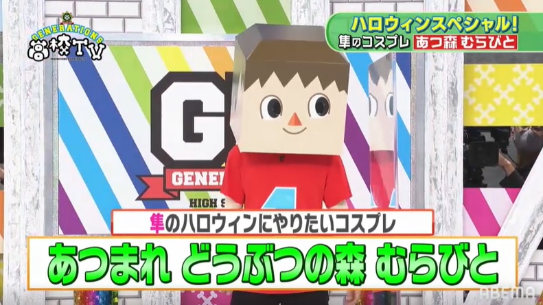 『GENERATIONS高校TV』
