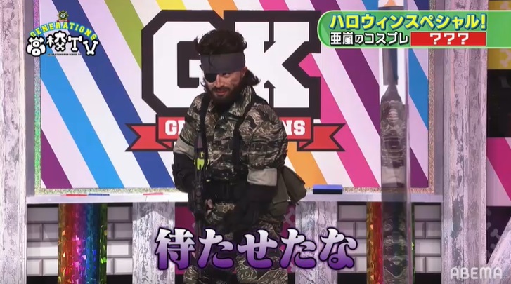 『GENERATIONS高校TV』