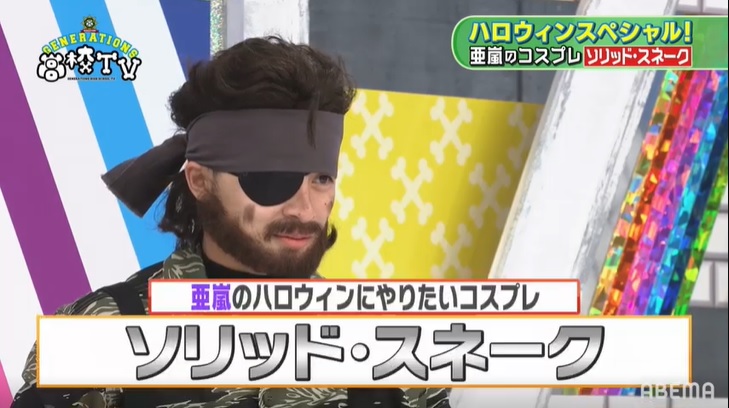 『GENERATIONS高校TV』