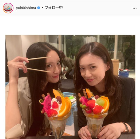 大島 優子 インスタ