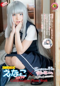 「週刊少年チャンピオン48号」