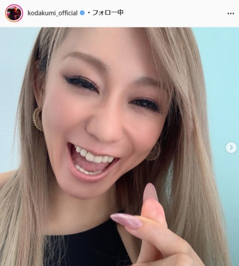 倖田來未公式Instagram(kodakumi_official)より