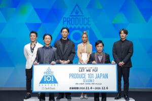 PRODUCE 101 JAPAN SEASON2