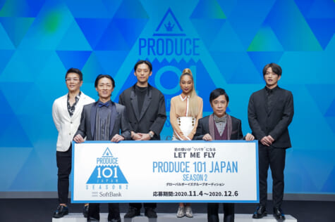 PRODUCE 101 JAPAN SEASON2