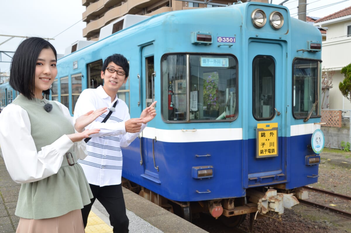 『BEYOOOOONDS 一岡伶奈 はじめての鉄道旅』