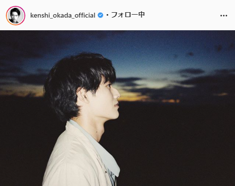 岡田健史公式Instagram（kenshi_okada_official）より