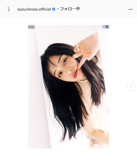 広瀬すず公式Instagram（suzu.hirose.official）より