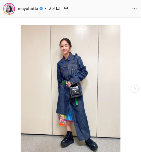 堀田真由公式Instagram（mayuhotta）より