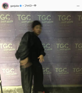 四千頭身・後藤拓実公式Instagram（ganjuke）より