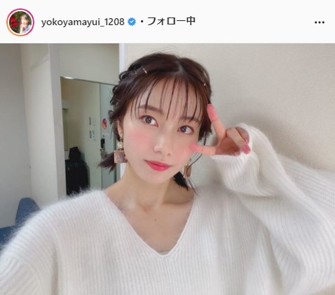 横山由依 珍しい ヘアアレンジ自撮り写真を公開 可愛い透明感 ゆいはん可愛すぎです Tv Life Web