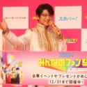 「スカパー！みんなのファン祭り ＃いい沼ハマってんね」