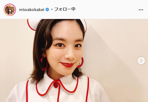 筧美和子公式Instagram(miwakokakei)より
