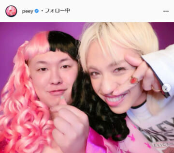 ぺえ公式Instagram（peey）より