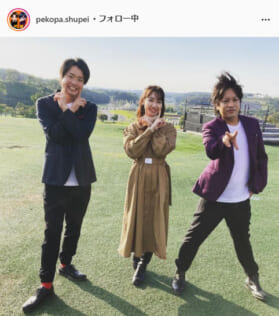 ぺこぱ・シュウペイ公式Instagram（pekopa.shupei）より