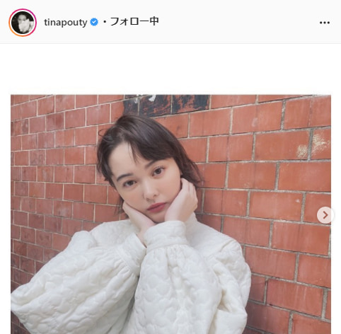 玉城ティナ公式Instagram（tinapouty）より