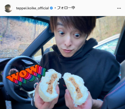 小池徹平公式Instagram（teppei.koike_official）より
