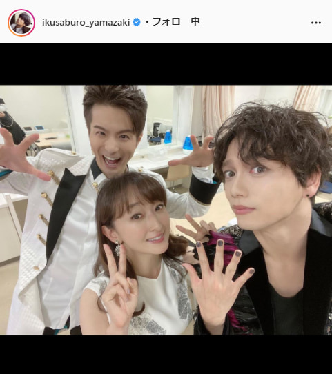 山崎育三郎公式Instagram（ikusaburo_yamazaki）より