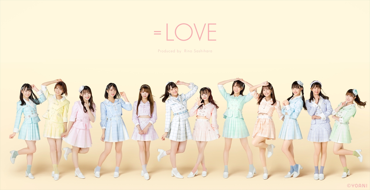 ＝LOVE