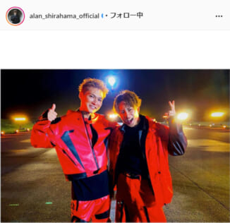 GENERATIONS from EXILE TRIBE・白濱亜嵐公式Instagram（alan_shirahama_official）より