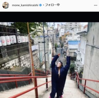 上白石萌音公式nstagram（mone_kamishiraishi）より