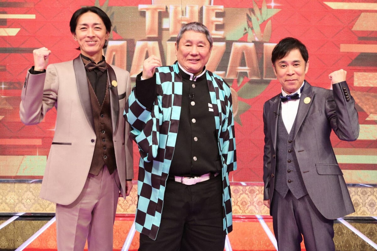 『THE MANZAI 2020 マスターズ』