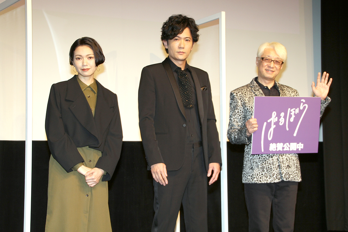 映画「ばるぼら」公開記念舞台あいさつ