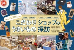 「GetNavi（ゲットナビ）1月号」