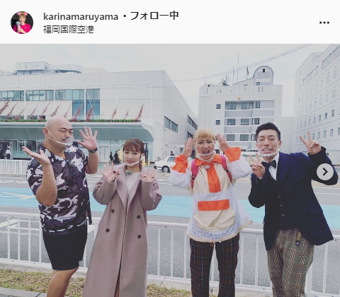 丸山桂里奈公式Instagram（karinamaruyama）より