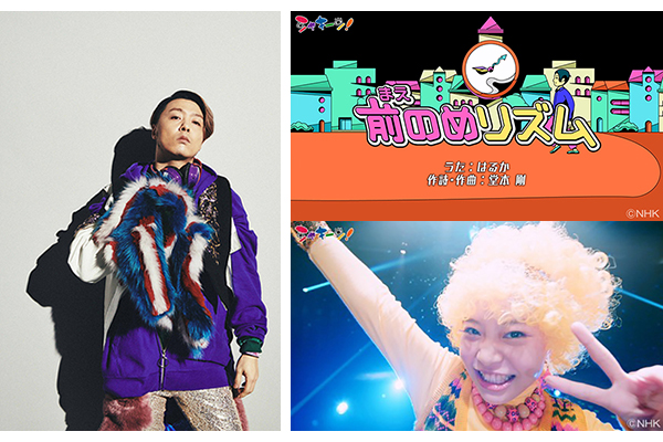 堂本剛が書き下ろし Funkな新曲 前のめリズム が シャキーン で12 7放送開始 Tv Life Web