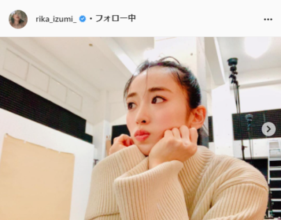泉里香公式Instagram（rika_izumi_）より