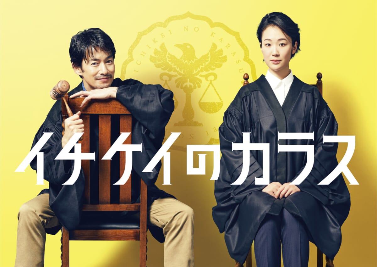 竹野内豊が11年ぶり月9でクセあり裁判官に 共演に黒木華 イチケイのカラス 21年4月スタート コメントあり Tv Life Web