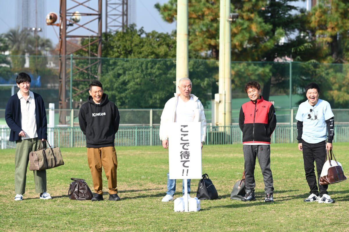 『ダウンタウンのガキの使いやあらへんで！大晦日スペシャル』