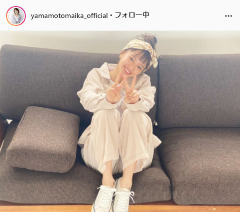 山本舞香公式Instagram（yamamotomaika_official）より