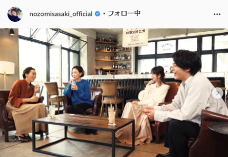 佐々木希公式Instagram（nozomisasaki_official）より