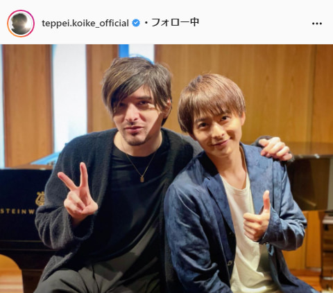 小池徹平公式Instagram（teppei.koike_official）より