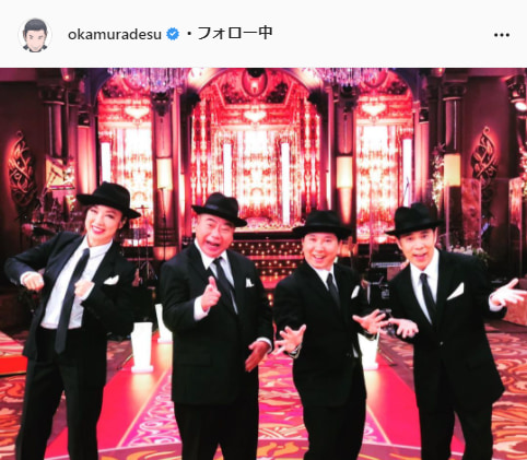 ナインティナイン・岡村隆史公式Instagram（okamuradesu）より