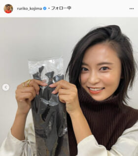 小島瑠璃子公式Instagram（ruriko_kojima）より