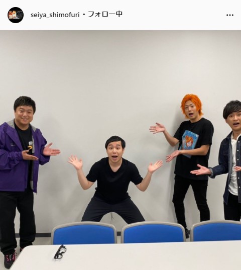 霜降り明星・せいや公式Instagram（seiya_shimofuri）より