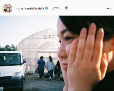 上白石萌音公式Instagram（mone_kamishiraishi）より