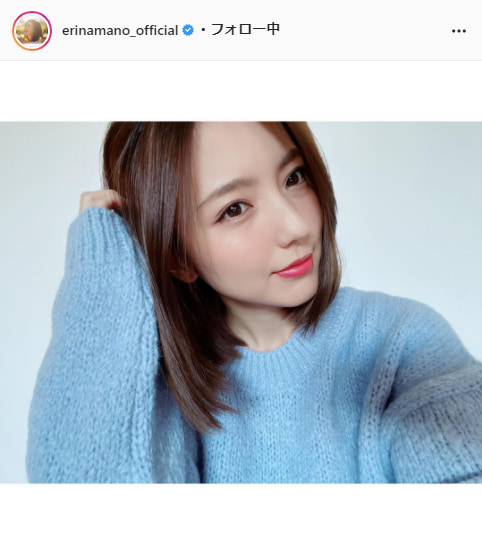 真野恵里菜公式Instagram（erinamano_official）より