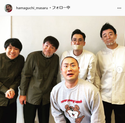 よゐこ・濱口優公式Instagram（hamaguchi_masaru）より