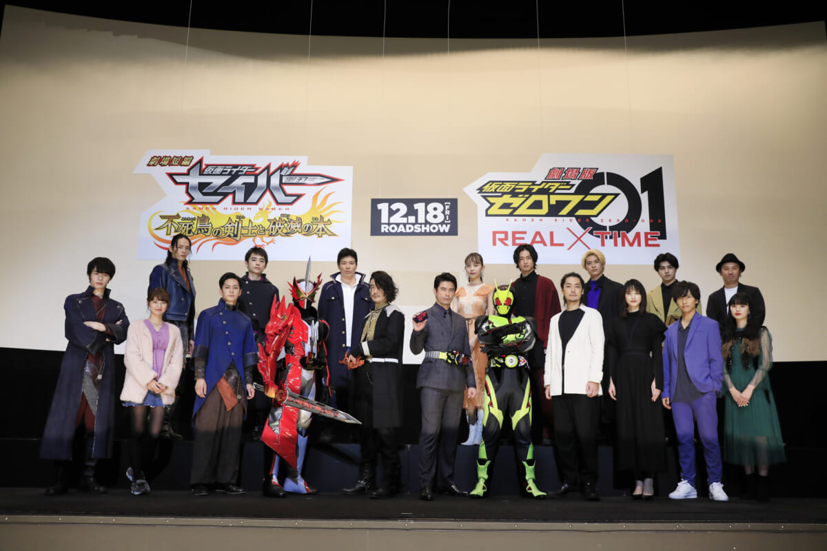 「劇場版 仮面ライダーゼロワン REAL×TIME」完成報告会